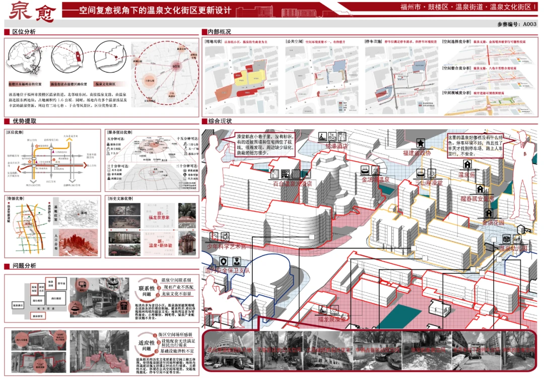 篮球训练术语英文怎么说呢_2